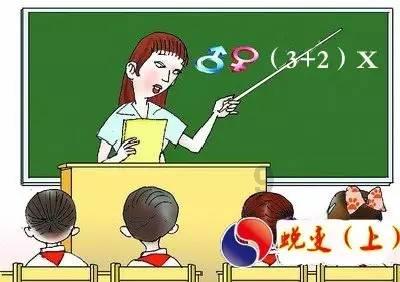 上班族救援